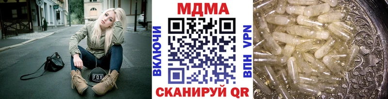 наркошоп  Киреевск  МДМА crystal 