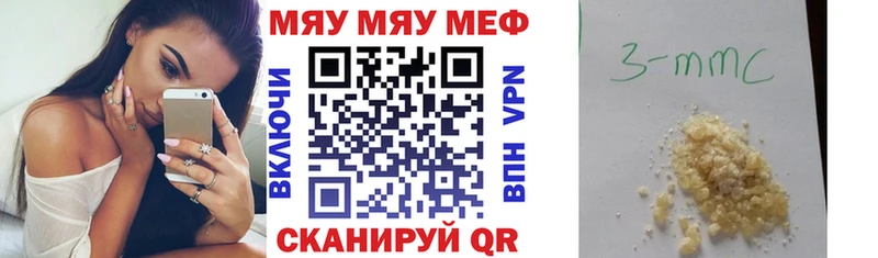 нарко площадка наркотические препараты  наркотики  гидра   Киреевск  Меф мука 
