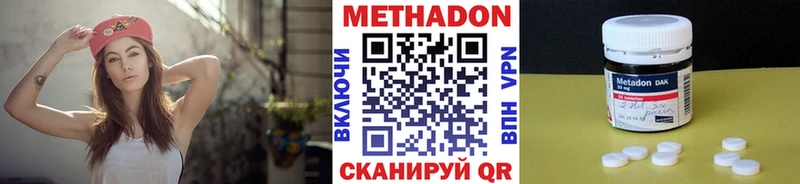 площадка формула  Киреевск  МЕТАДОН кристалл 