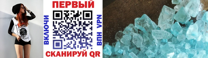 магазин продажи   Киреевск  МЕТАМФЕТАМИН кристалл 