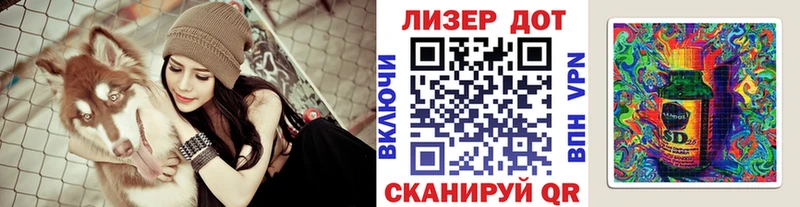 Наркотические марки 1,8мг  Киреевск 