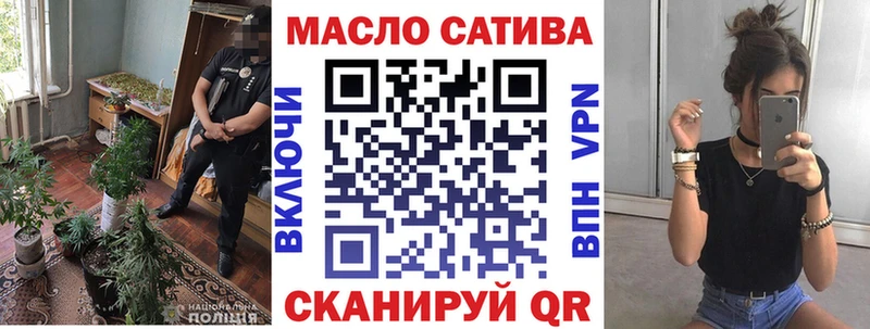 Дистиллят ТГК гашишное масло купить сайты Киреевск
