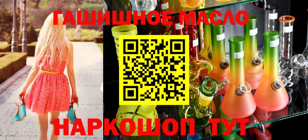Дистиллят ТГК вейп с тгк  Вход с VPN  сколько стоит  Киреевск 