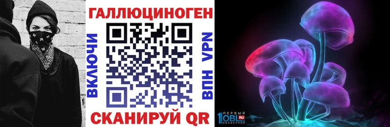 Галлюциногенные грибы Cubensis  Киреевск 