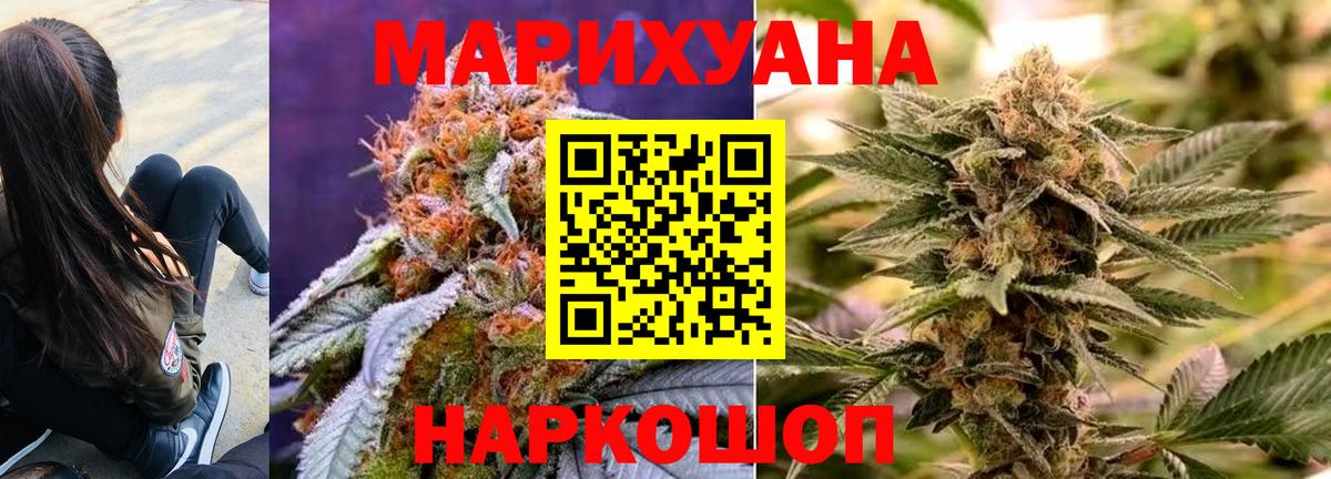 Марихуана AK-47  Вход с VPN  Киреевск  Конопля Bruce Banner 