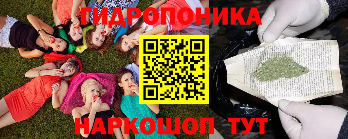 Канабис AK-47 Киреевск